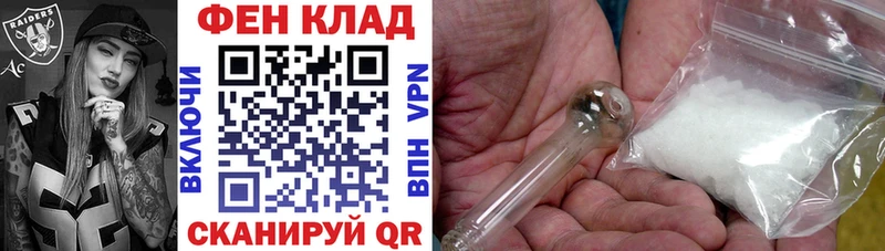 АМФЕТАМИН 97%  Отрадный 