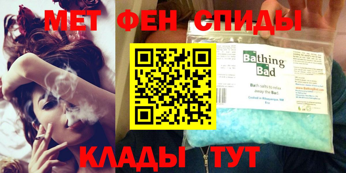 Amphetamine 97%  Вход с VPN  Amphetamine  Отрадный  АМФЕТАМИН 