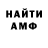 Amphetamine VHQ Goog Master