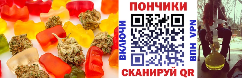 Еда ТГК марихуана  Отрадный 