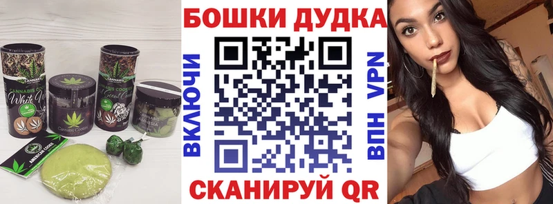 Печенье с ТГК конопля Отрадный