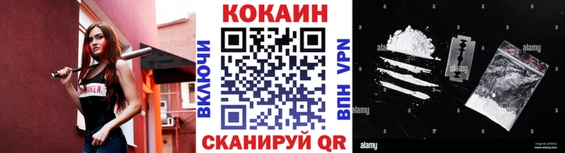 КОКАИН Перу  Отрадный 