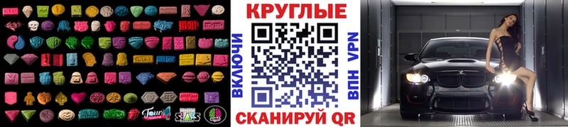 Ecstasy Philipp Plein  купить   Отрадный 