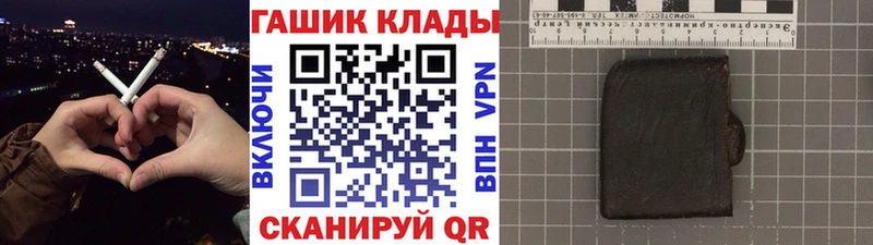где можно купить   блэк спрут сайт  Гашиш 40% ТГК  мориарти телеграм  Отрадный 
