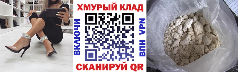 Героин VHQ  blacksprut ТОР  Отрадный 