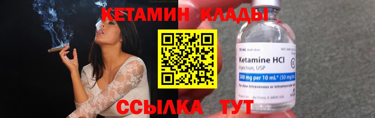 Codein Отрадный