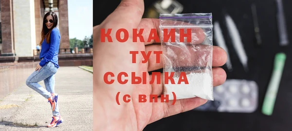 герыч Зарайск