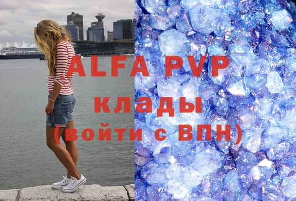 прущая мука Надым