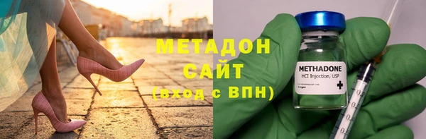 стаф Новодвинск
