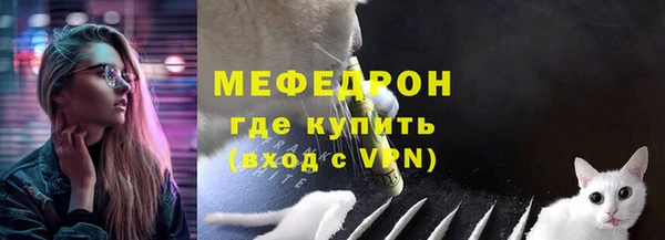 герыч Зарайск