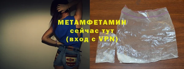каннабис Новокубанск