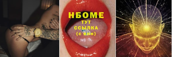 каннабис Новокубанск