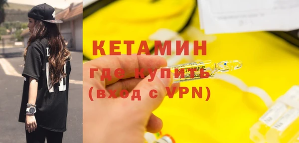 метадон Заполярный