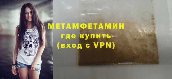 стаф Новодвинск