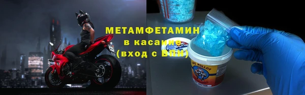 ГАЛЛЮЦИНОГЕННЫЕ ГРИБЫ Новозыбков