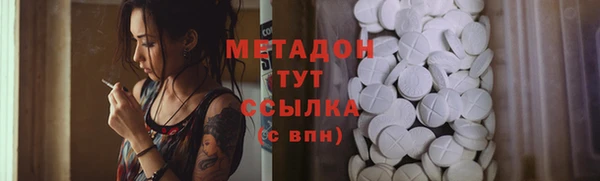 метадон Заполярный