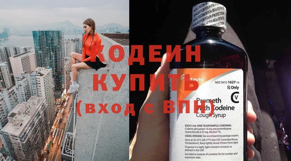 мефедрон Заречный