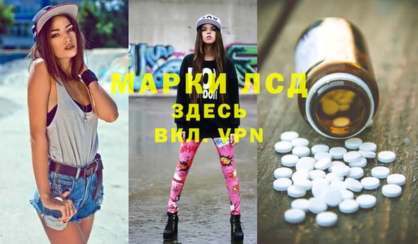 герыч Зарайск