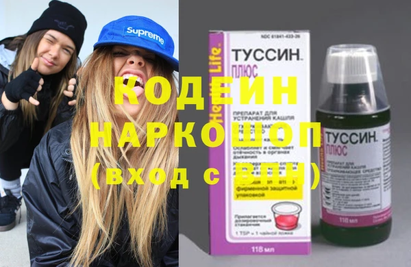 мефедрон Заречный