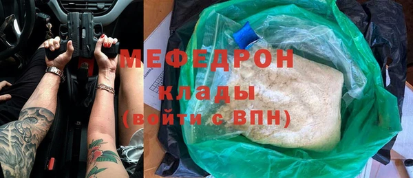 ГАЛЛЮЦИНОГЕННЫЕ ГРИБЫ Новозыбков