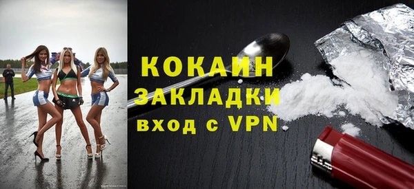каннабис Новокубанск