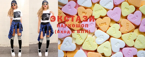 мефедрон Заречный