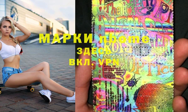 герыч Зарайск