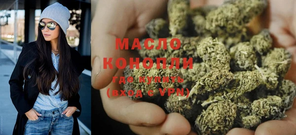 каннабис Новокубанск