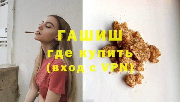 спайс Нефтекумск