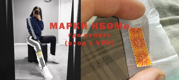 мефедрон Заречный