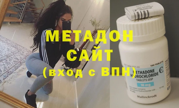 стаф Новодвинск