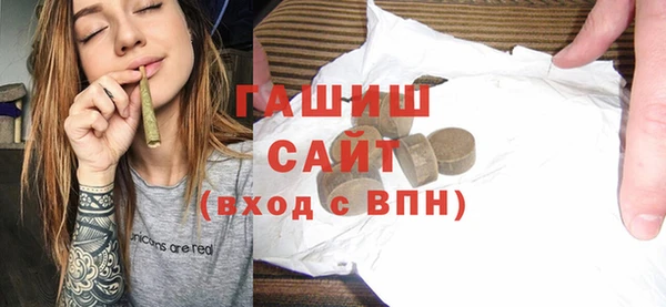 мефедрон Заречный
