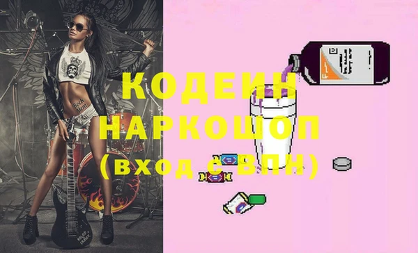 спайс Нефтекумск