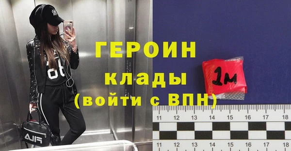 стаф Вязники