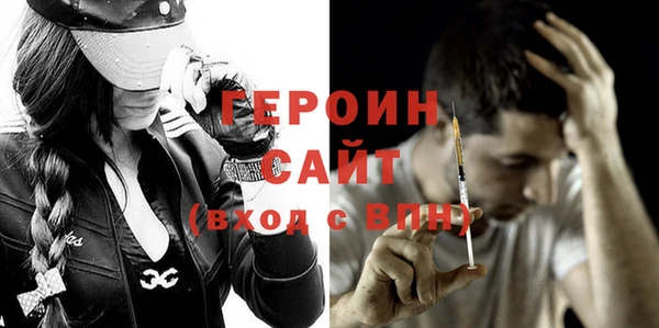 прущая мука Надым