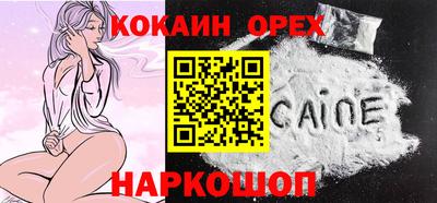мдма Комсомольск-на-Амуре