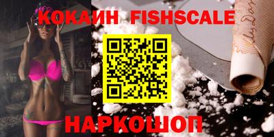 мдма Комсомольск-на-Амуре