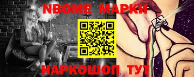 альфа пвп Конаково
