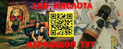 альфа пвп Конаково