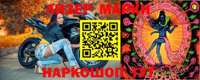 мдма Комсомольск-на-Амуре