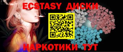 мдма Комсомольск-на-Амуре