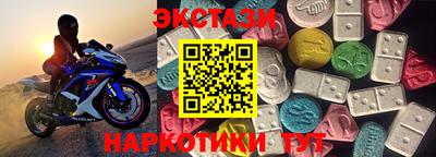 мдма Комсомольск-на-Амуре