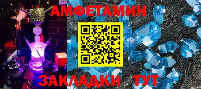 альфа пвп Конаково