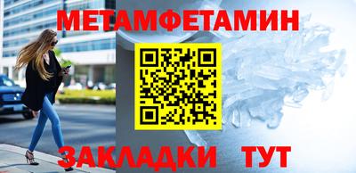 мдма Комсомольск-на-Амуре