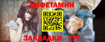 мдма Комсомольск-на-Амуре