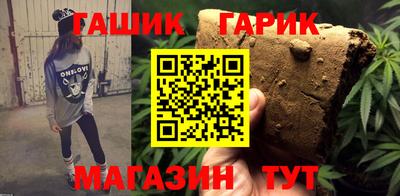 альфа пвп Конаково