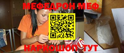 альфа пвп Конаково