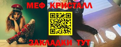 альфа пвп Конаково