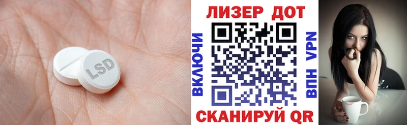 где можно купить Отрадный Лсд 25 экстази ecstasy