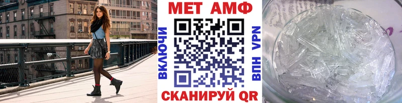 Метамфетамин витя  OMG как войти  Отрадный 